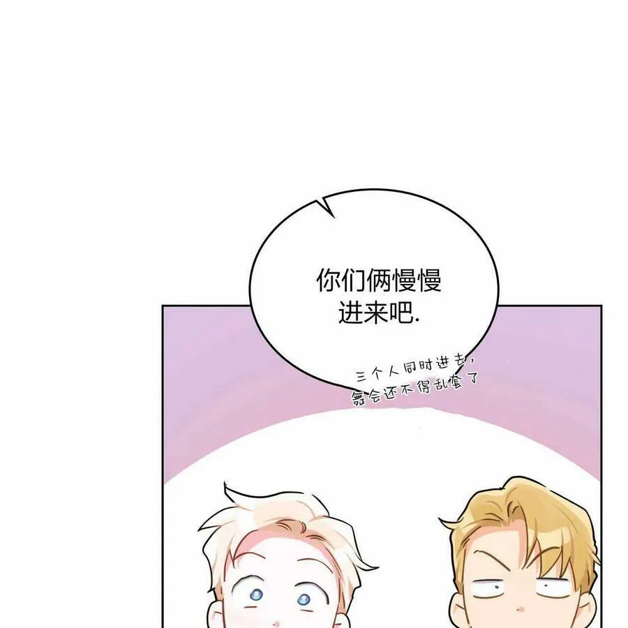 第26话 第27页