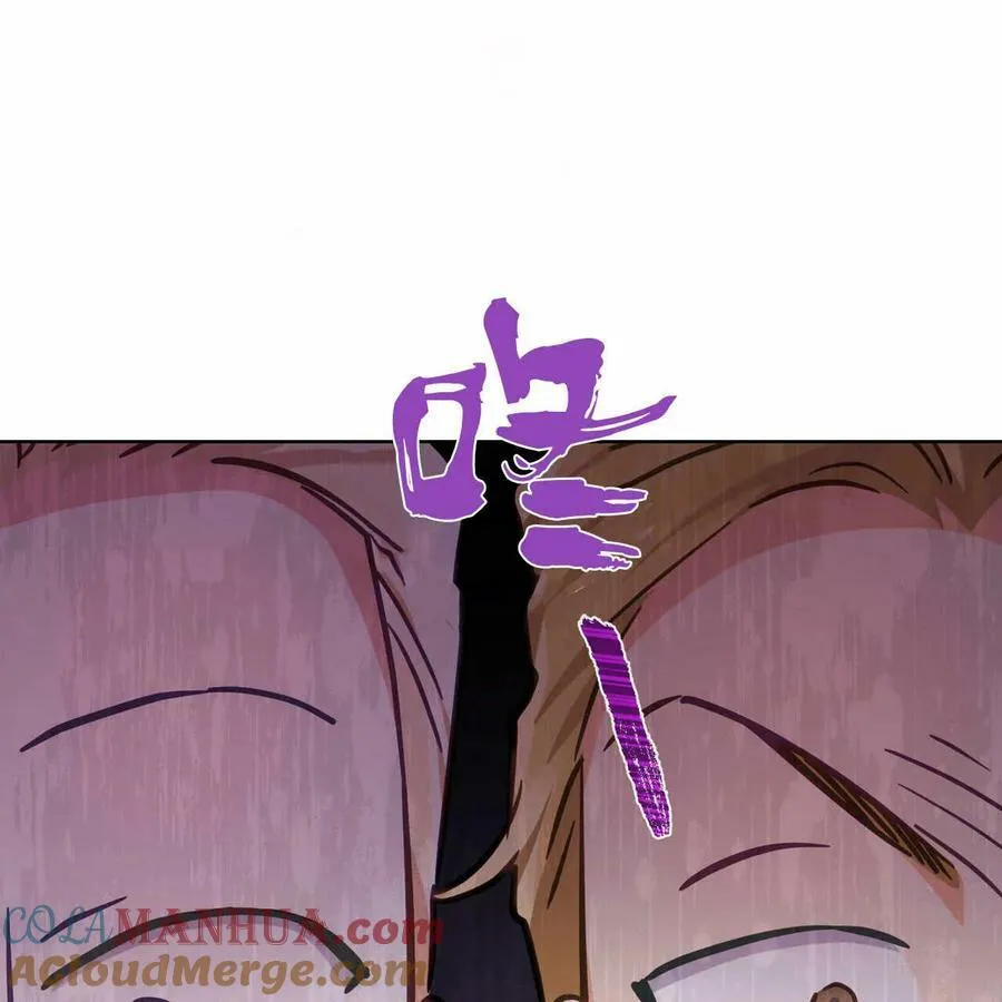 第26话 第29页