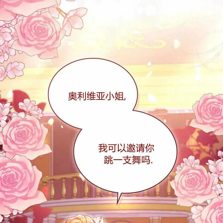第26话 第38页