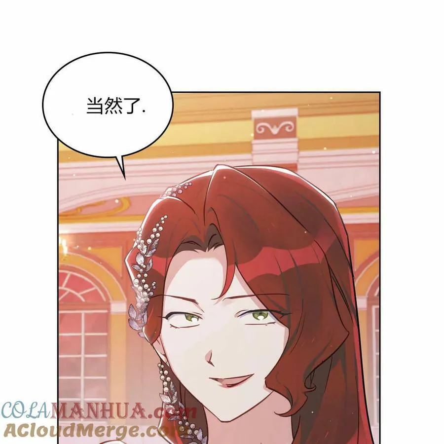 第26话 第41页