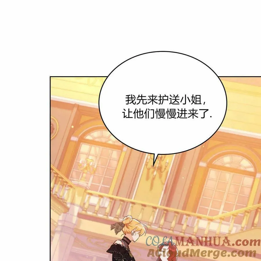 第26话 第45页