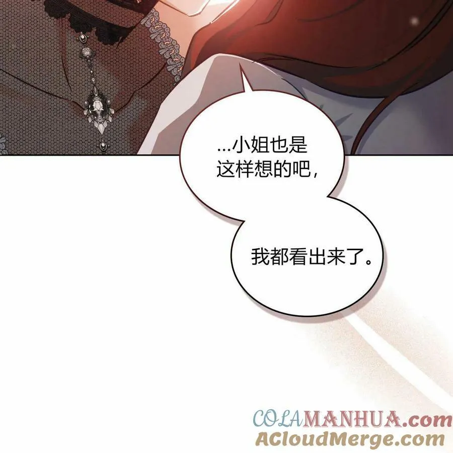 第26话 第49页