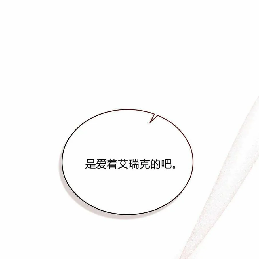 第26话 第54页