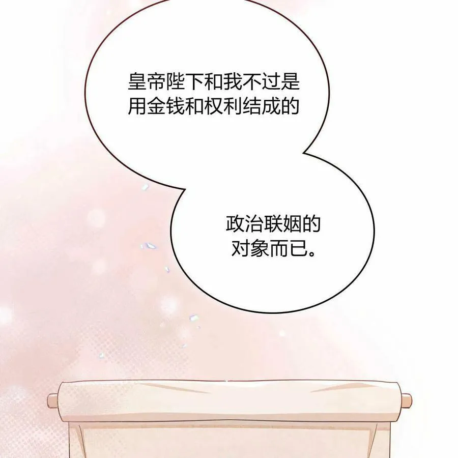 第26话 第59页