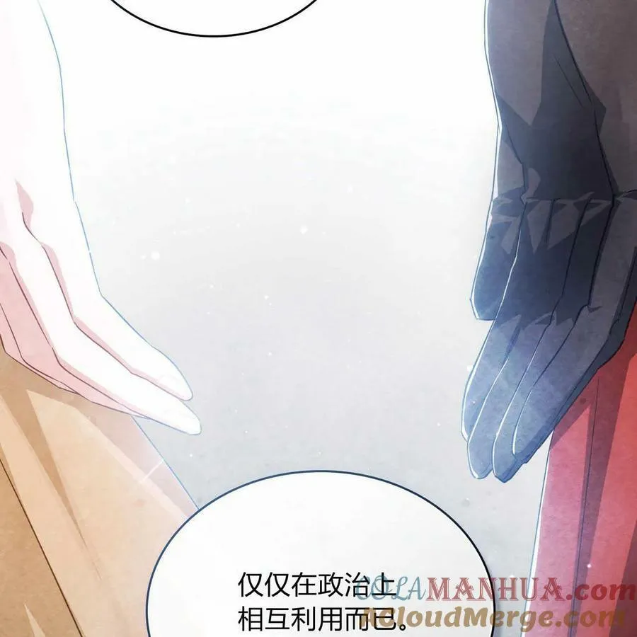 第26话 第65页