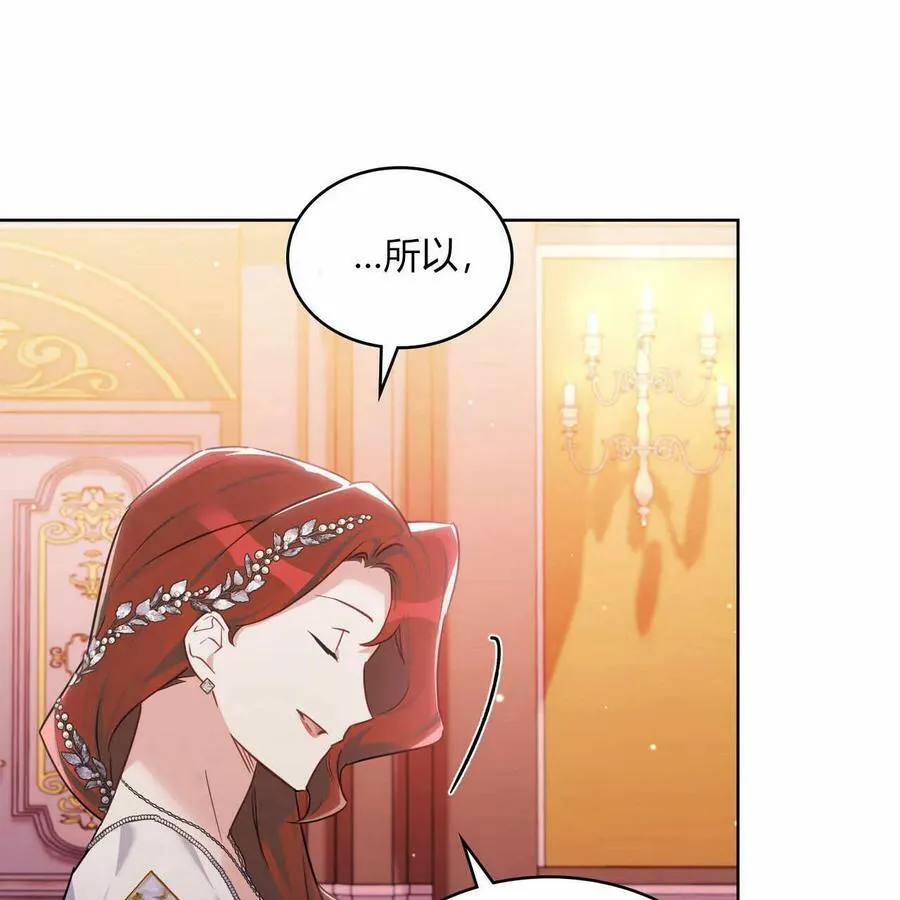 第26话 第74页