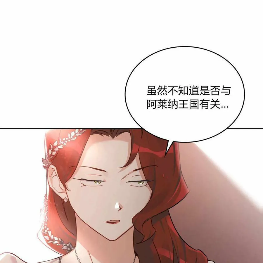 第26话 第96页