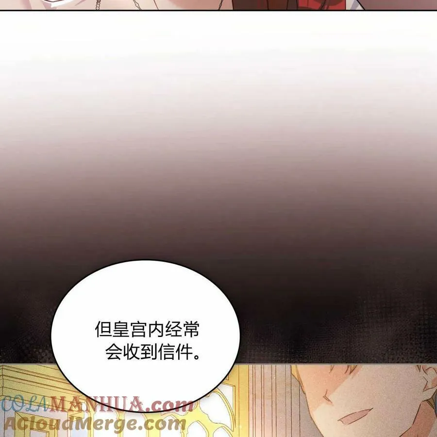 第26话 第97页