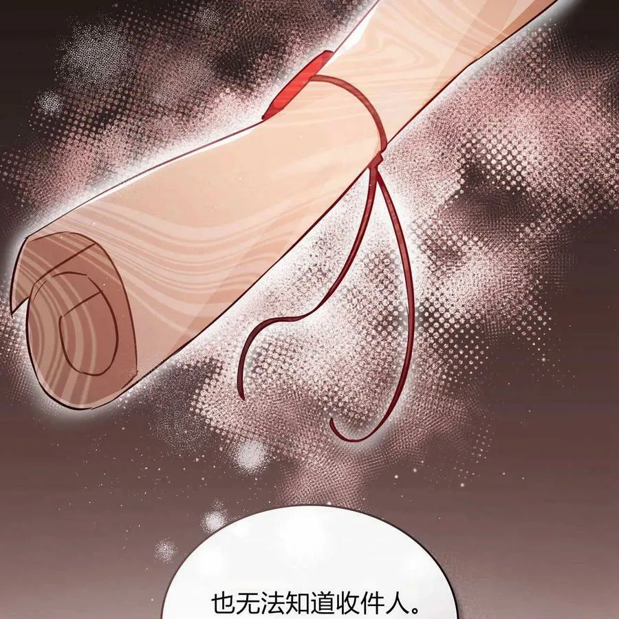 第26话 第100页