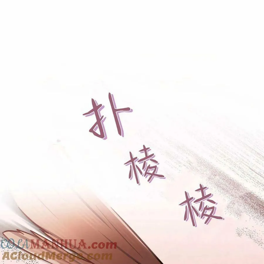 第26话 第105页
