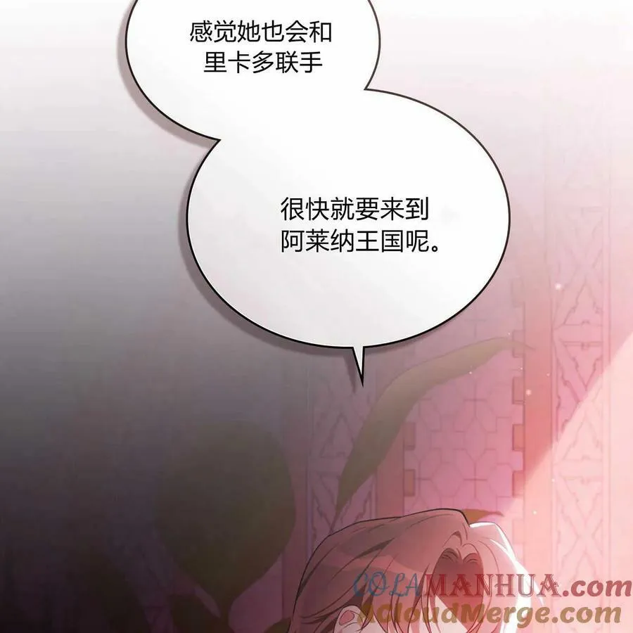 第26话 第125页