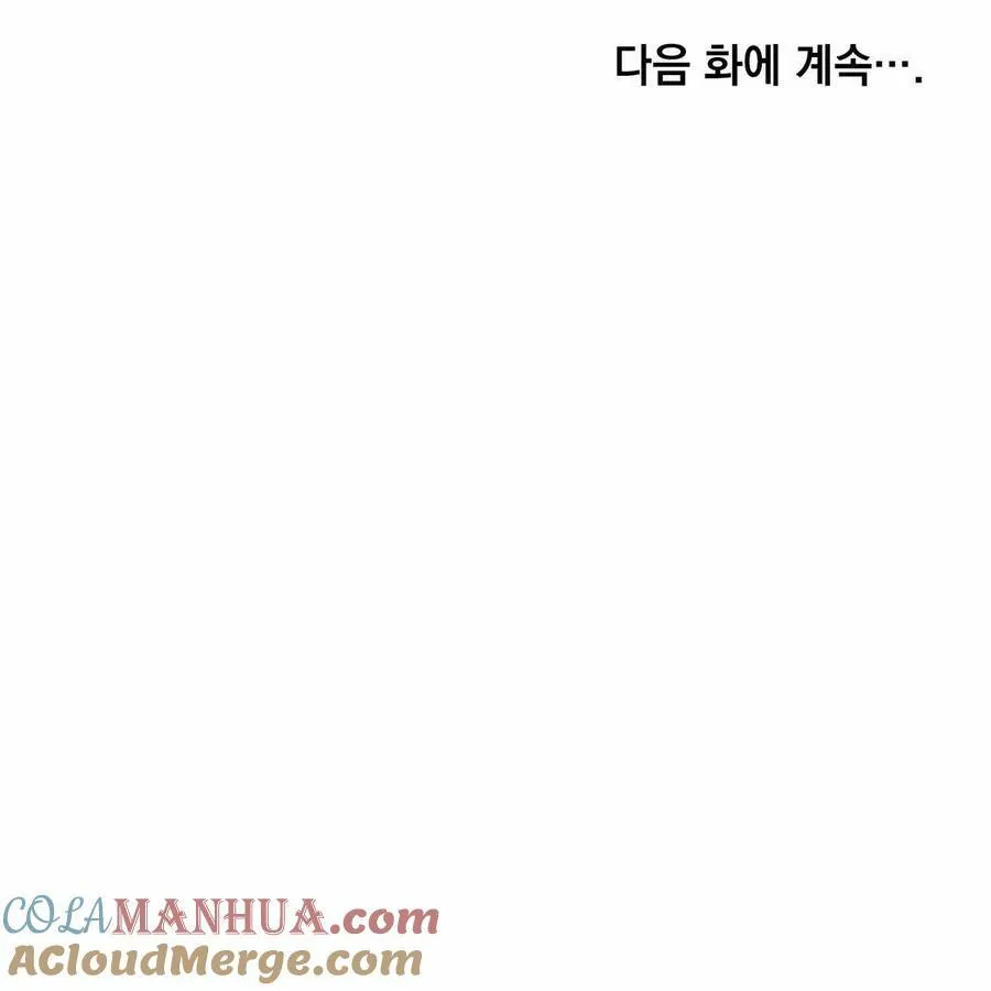 第26话 第129页