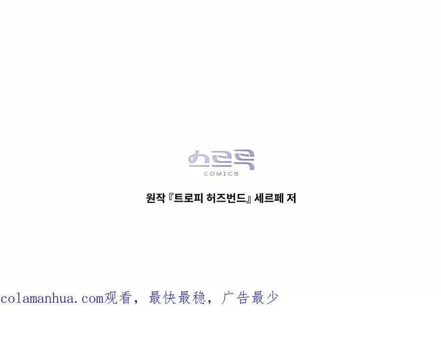 第26话 第130页