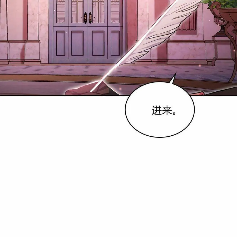 第26话 第132页