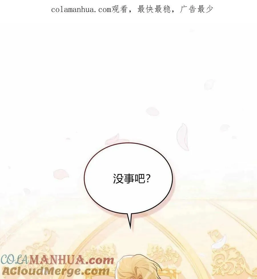 第28话 第1页