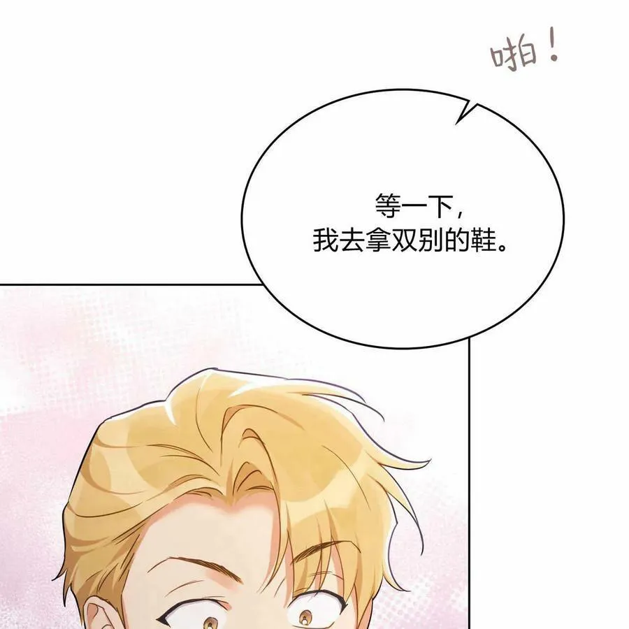 第28话 第11页