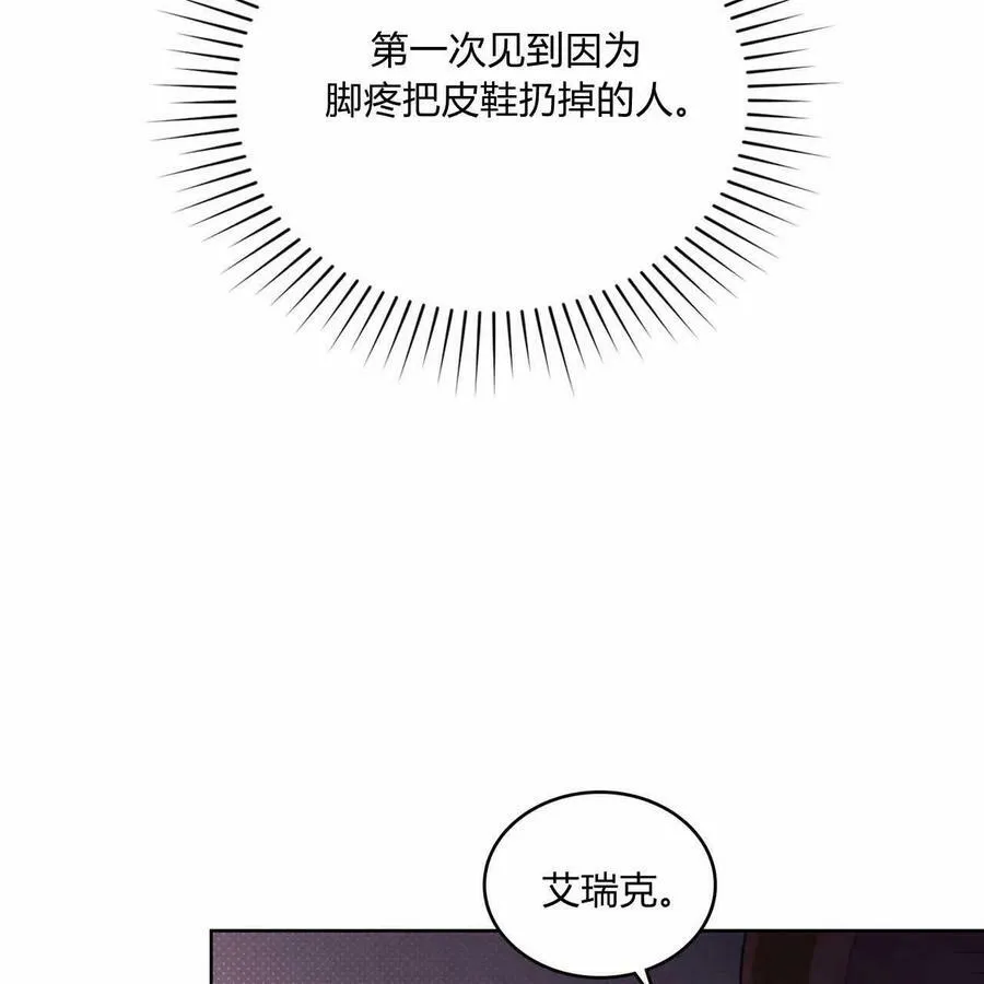 第28话 第14页