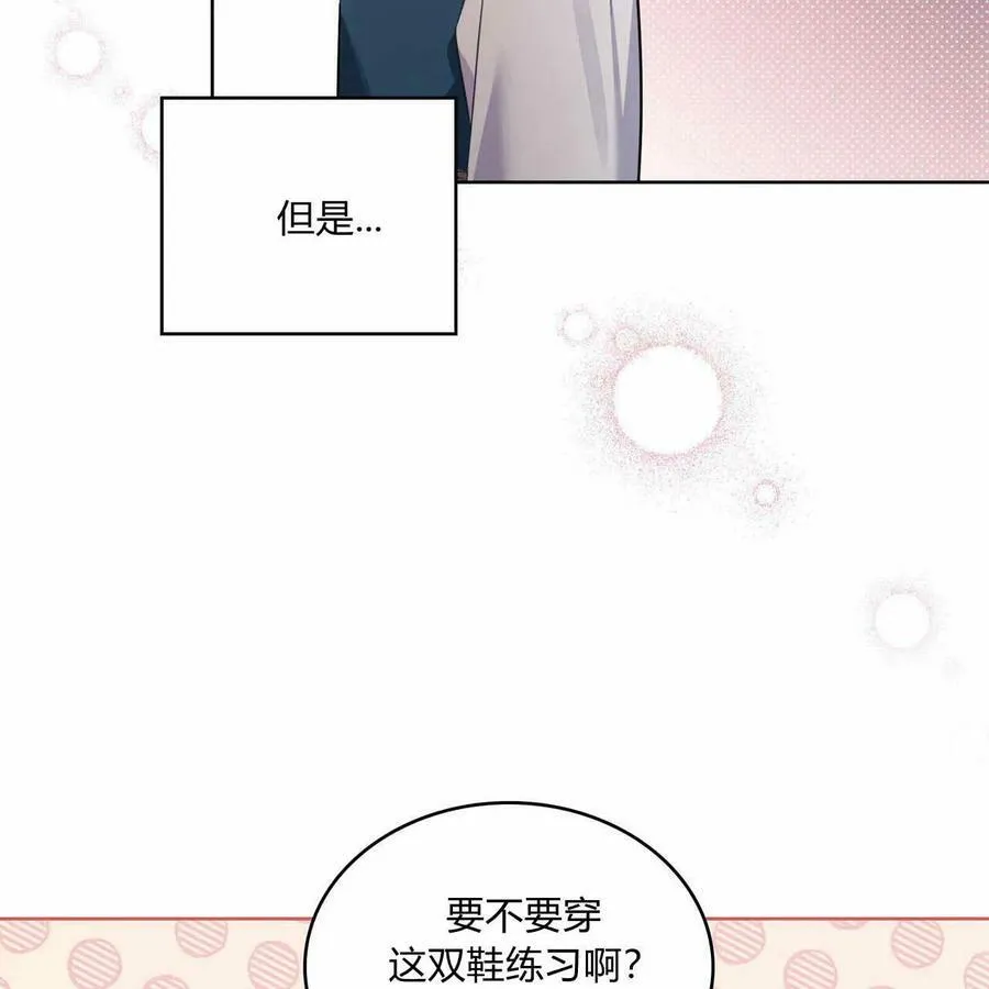 第28话 第16页
