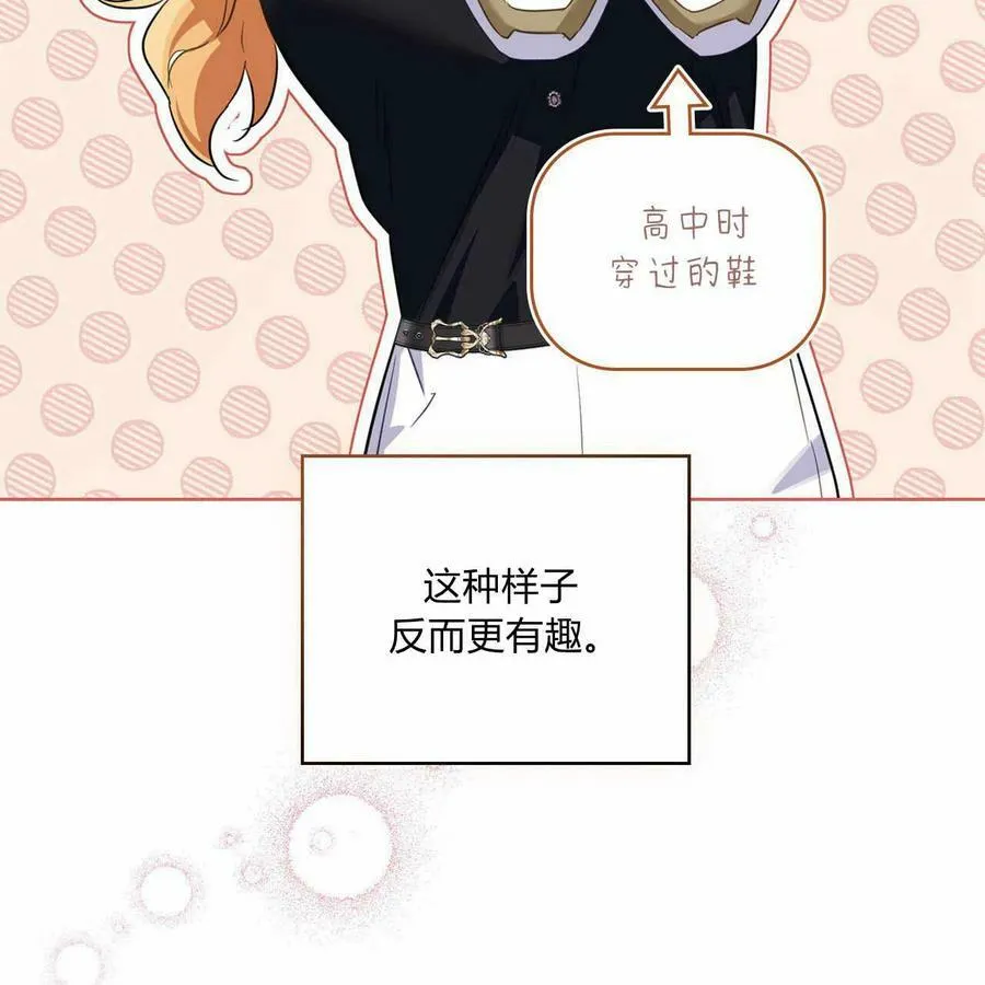 第28话 第18页