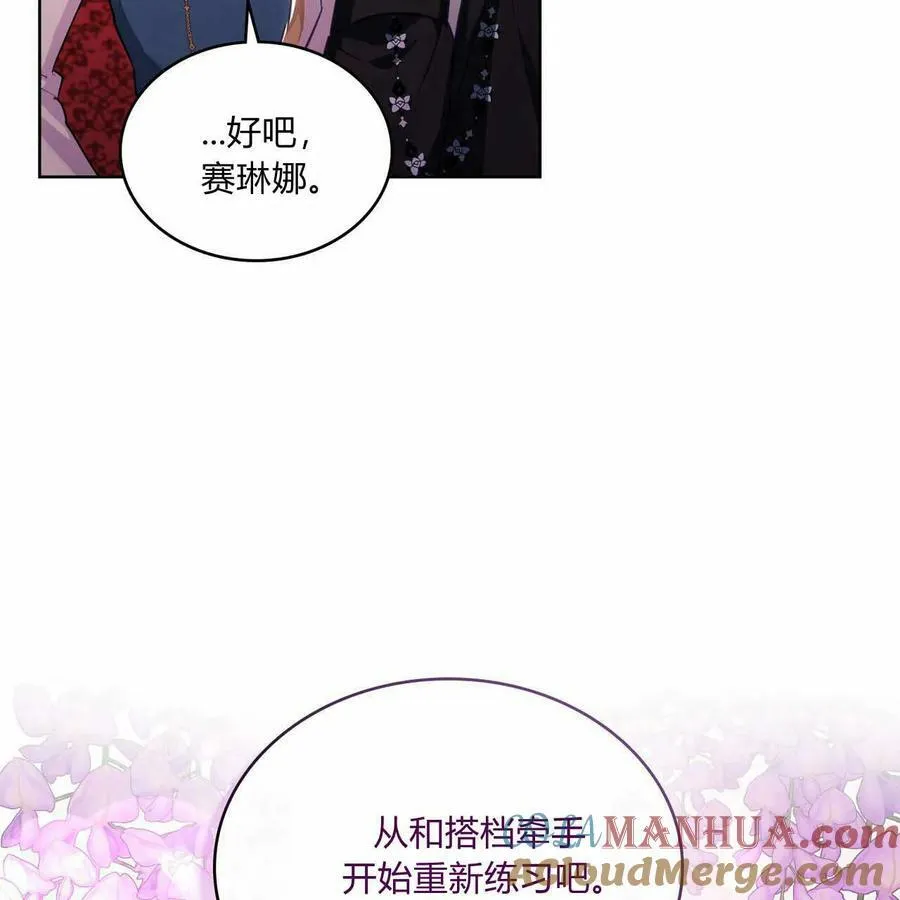 第28话 第21页
