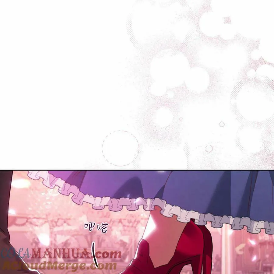 第28话 第29页
