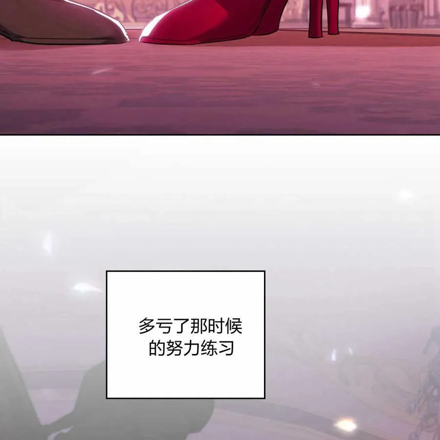 第28话 第30页