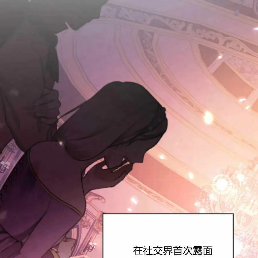 第28话 第31页