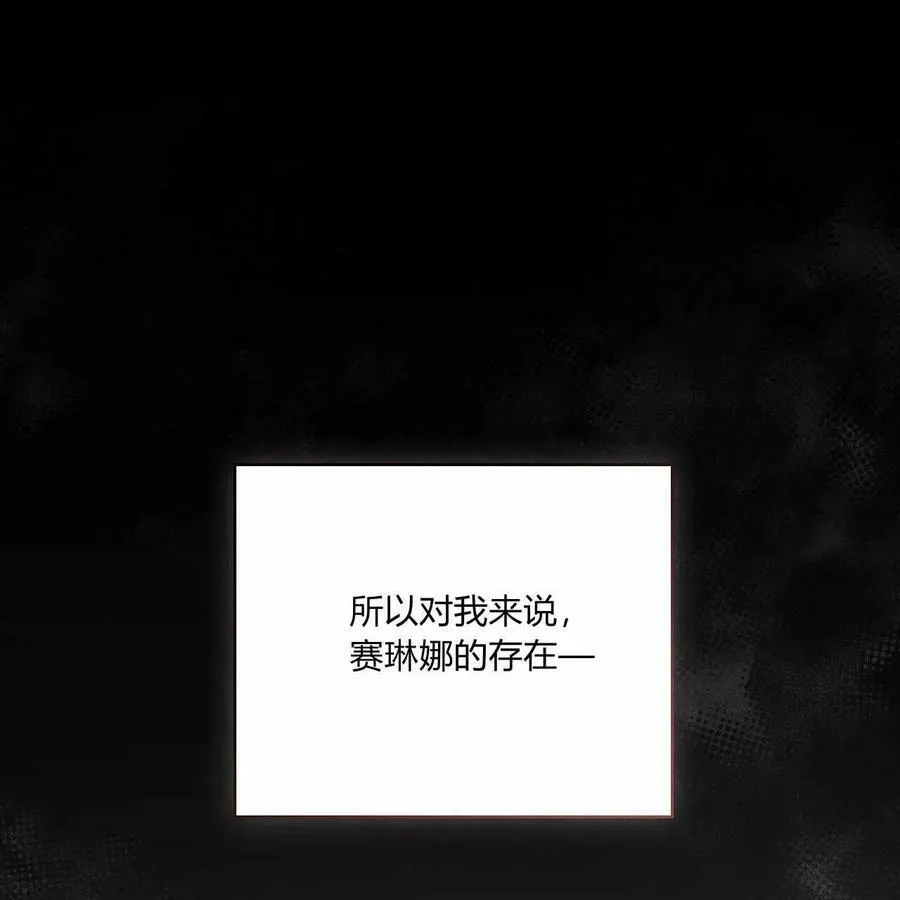 第28话 第38页