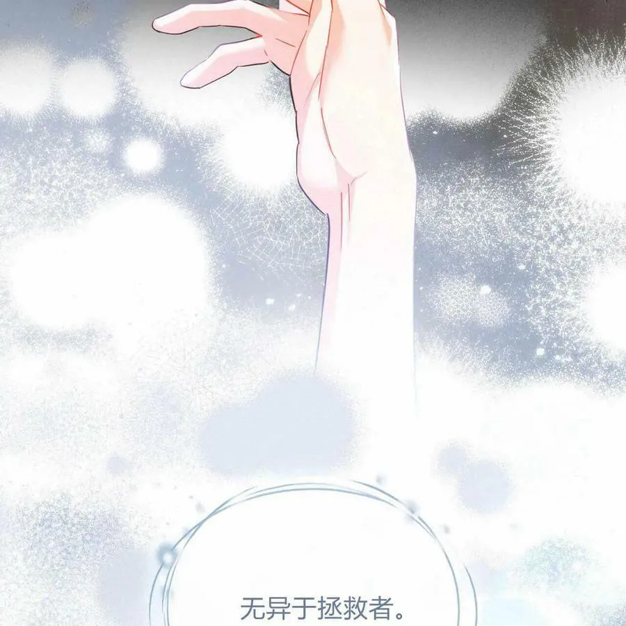 第28话 第40页