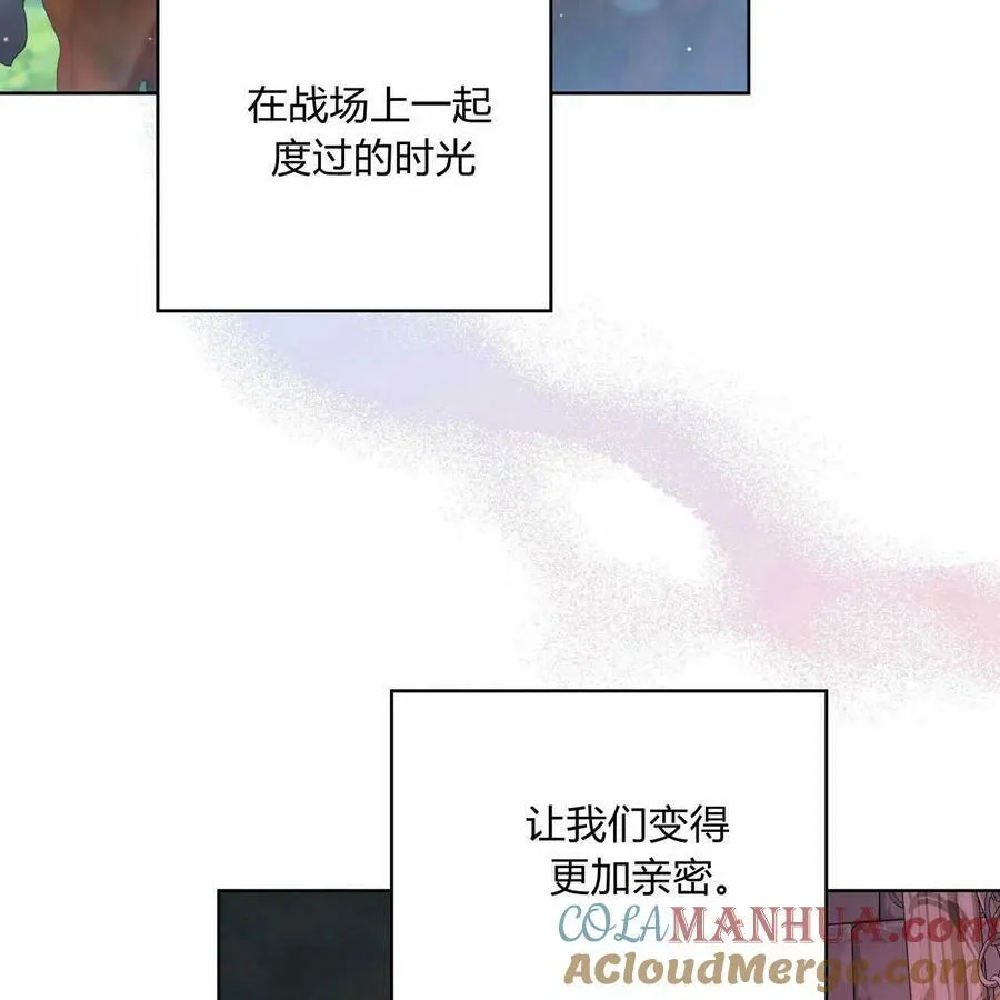 第28话 第45页