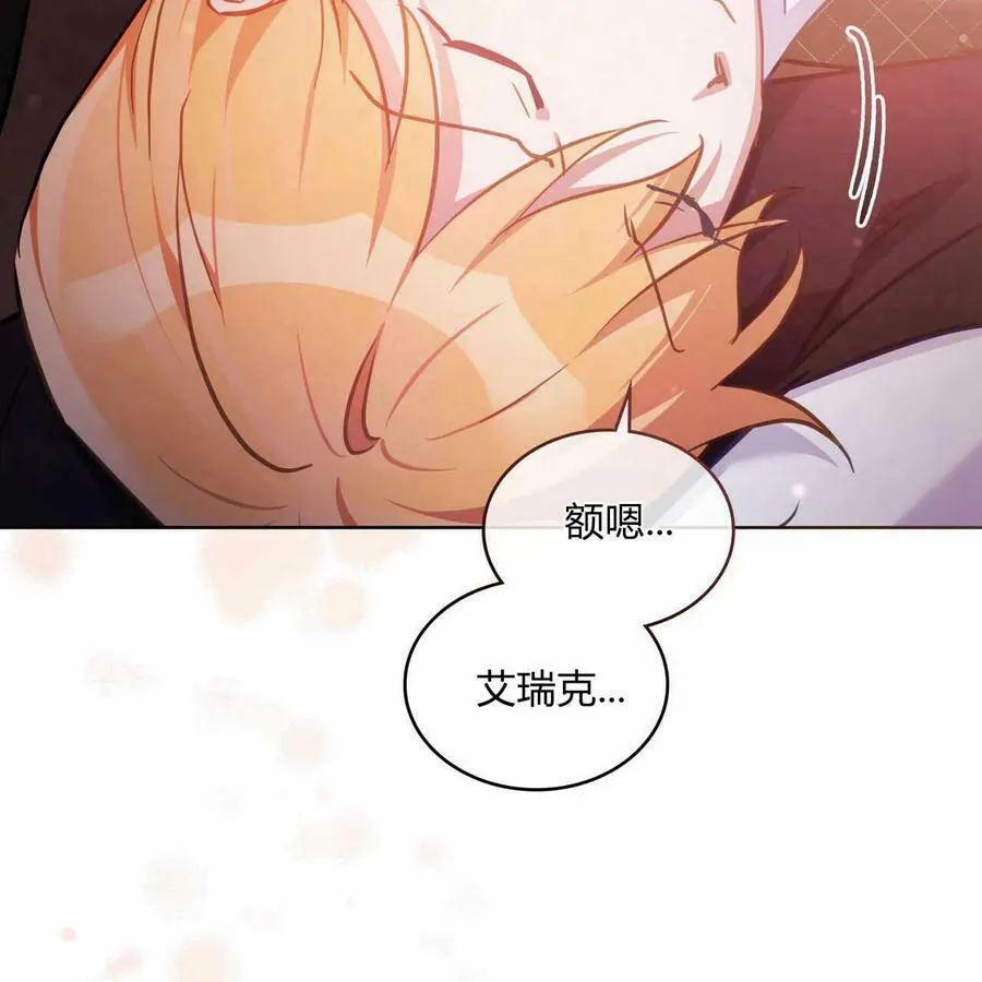 第28话 第50页