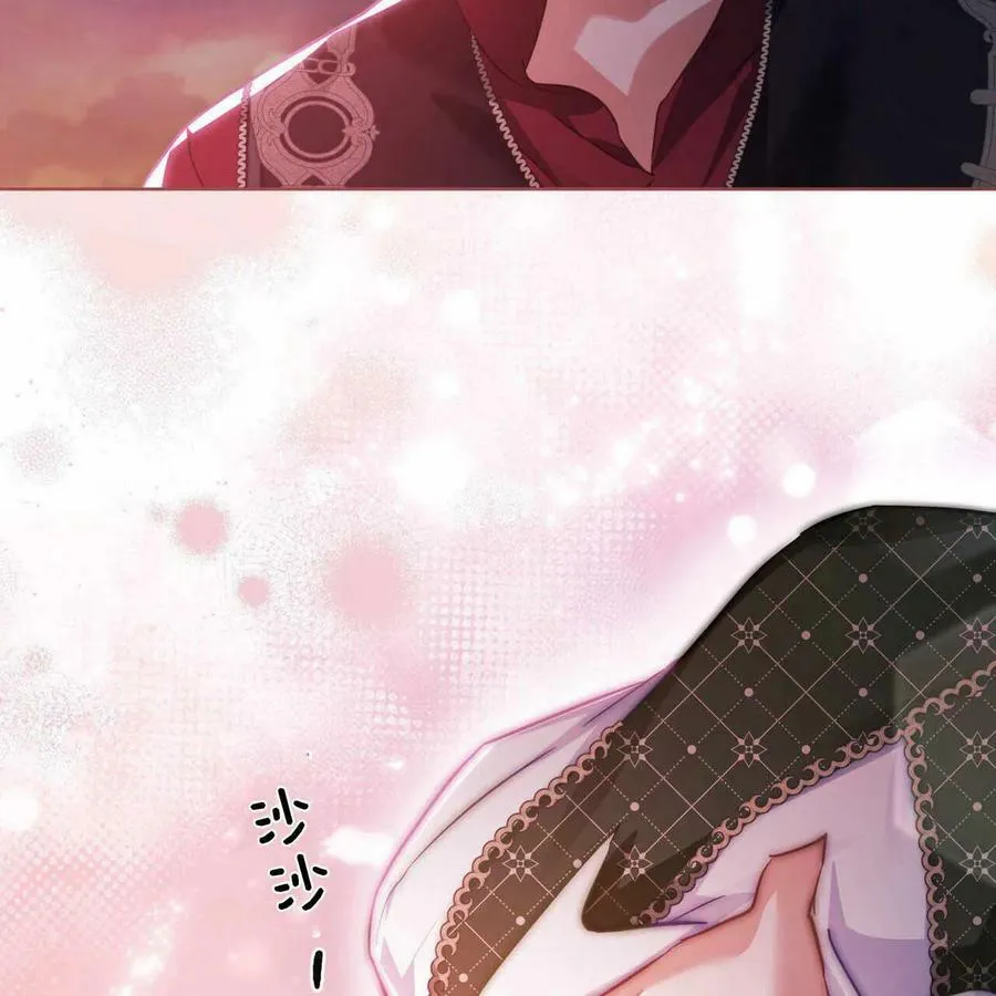 第28话 第52页