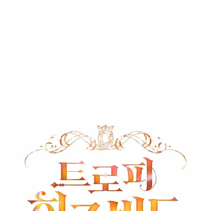 第28话 第55页