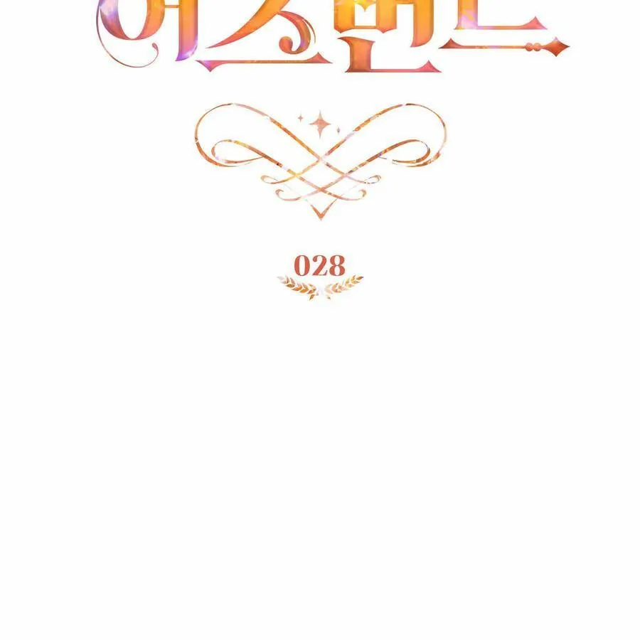 第28话 第56页