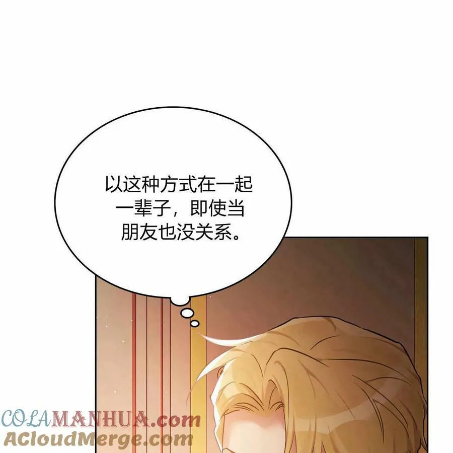第28话 第61页