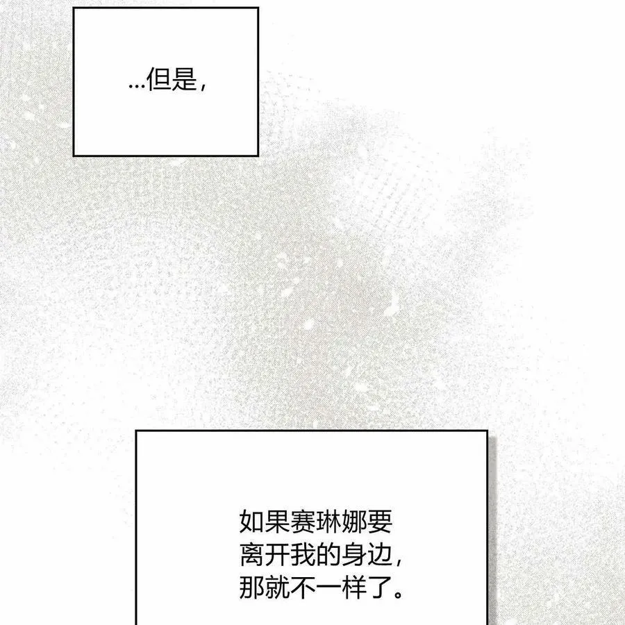 第28话 第63页
