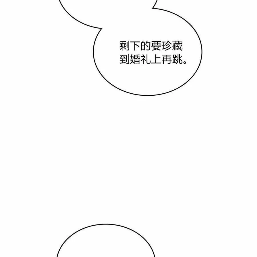 第28话 第66页