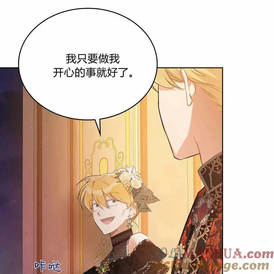第28话 第69页