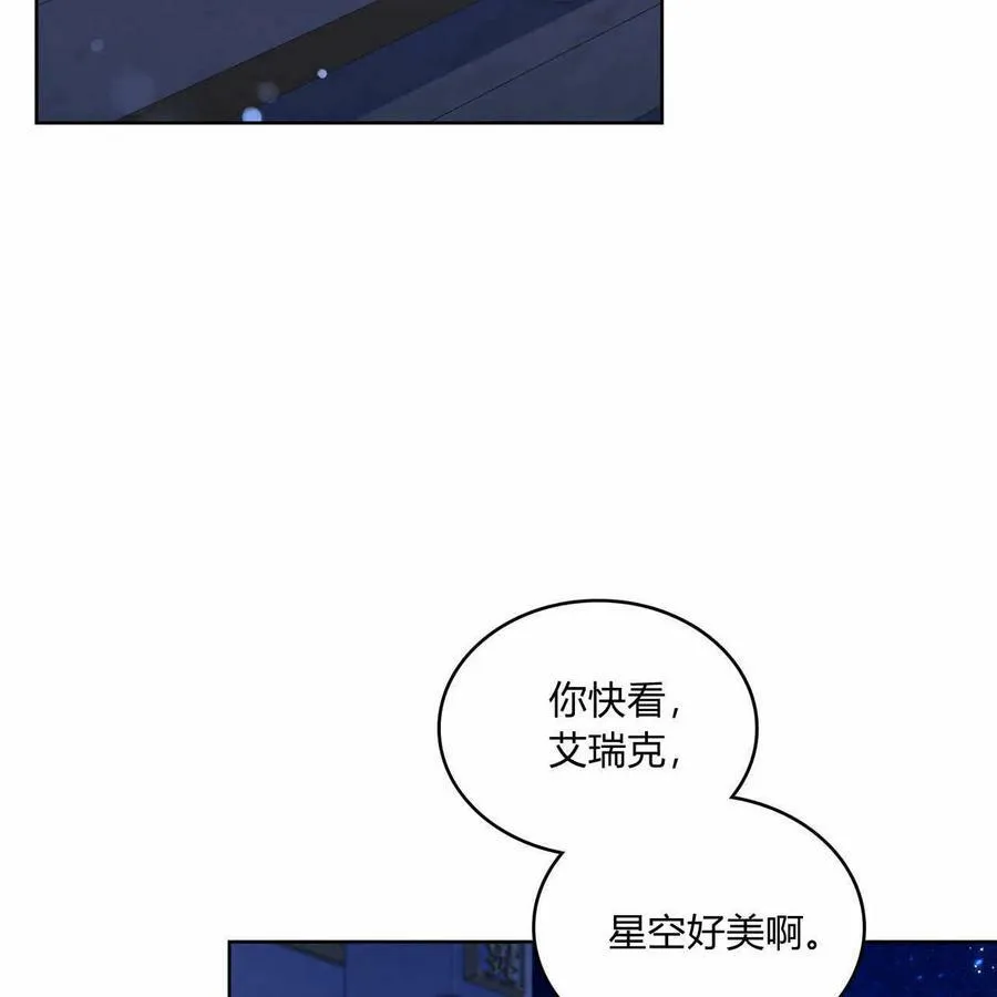 第28话 第75页
