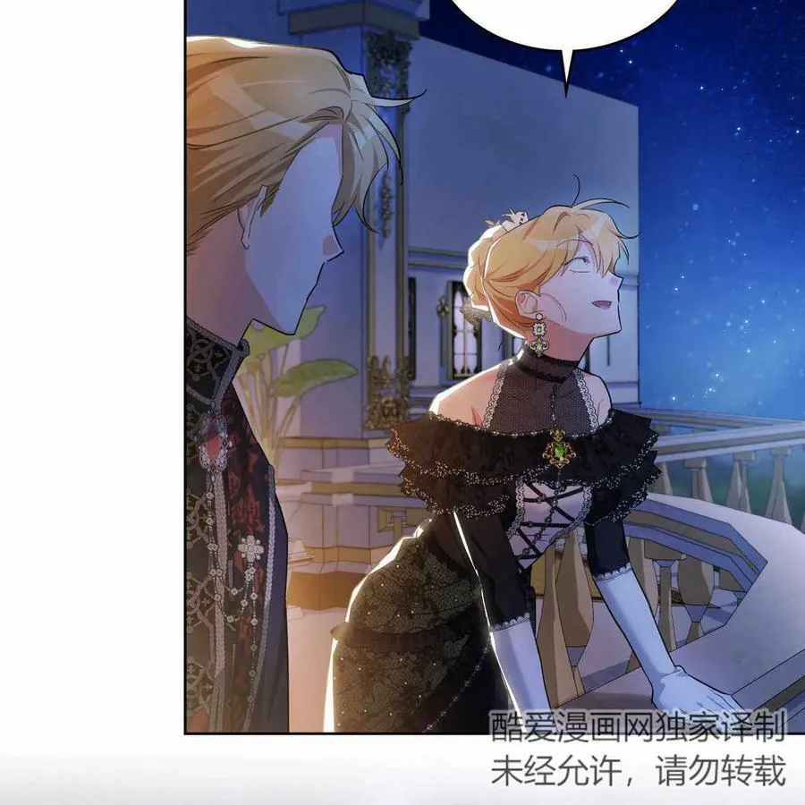 第28话 第76页
