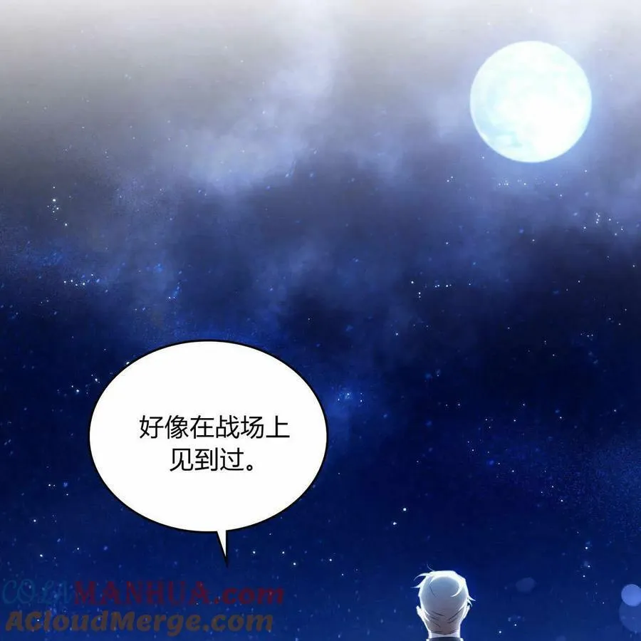 第28话 第77页