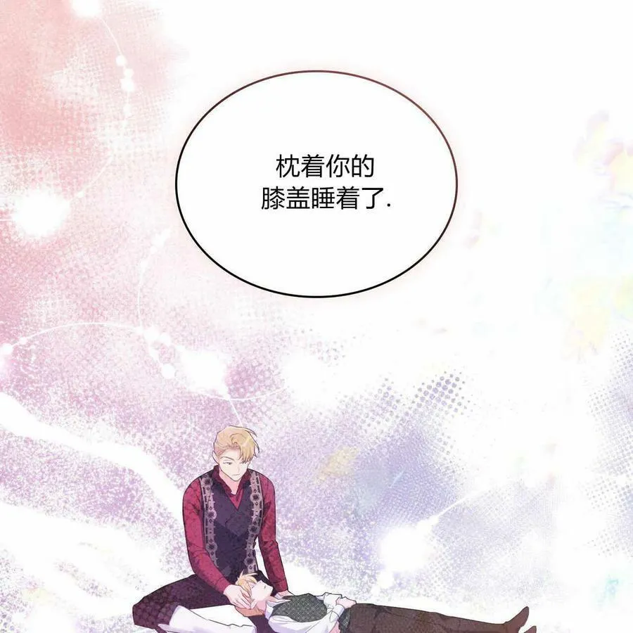 第28话 第83页