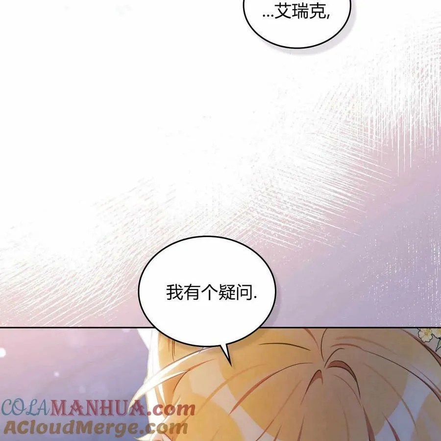 第28话 第85页