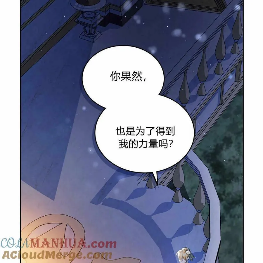 第28话 第93页