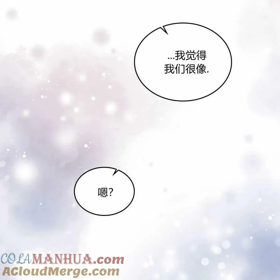 第28话 第97页
