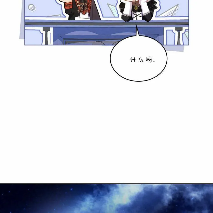 第28话 第103页