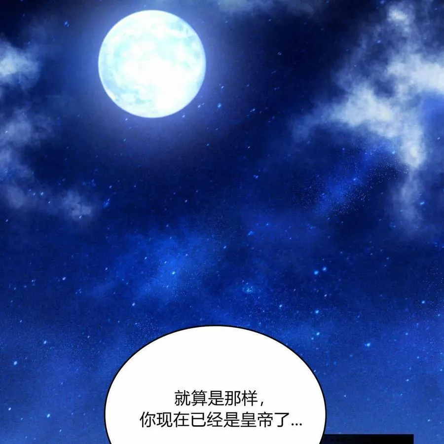 第28话 第104页