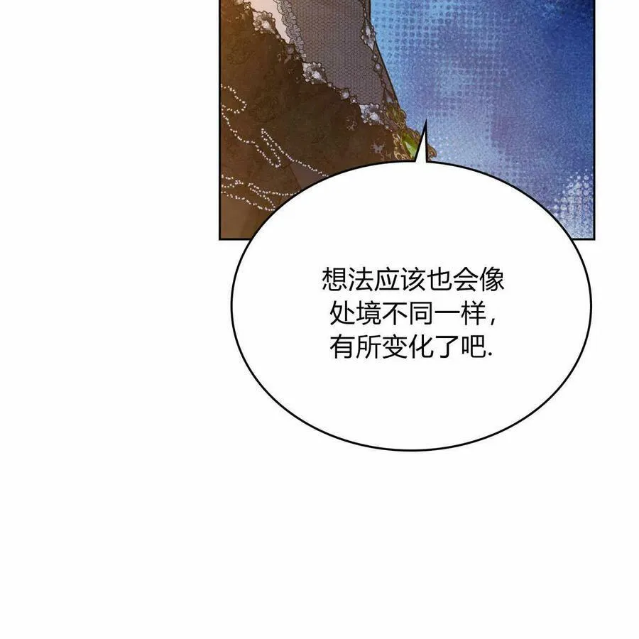 第28话 第106页