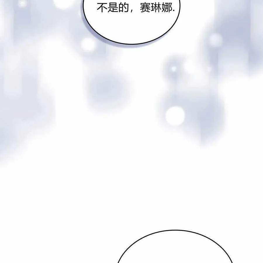 第28话 第108页