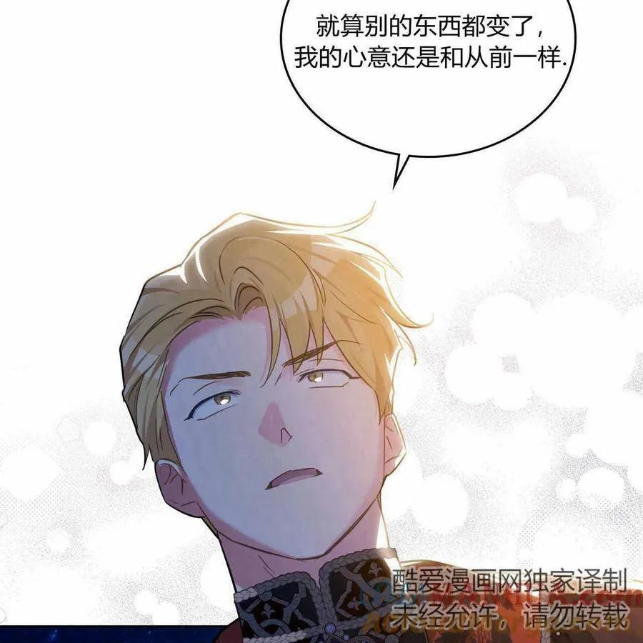 第28话 第109页